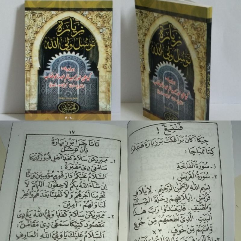 ZIARAH TAWASUL/ Ziaroh tawasul/ Zarah tawasul