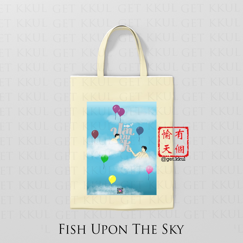 Totebag FUTS/Fish Upon The Sky