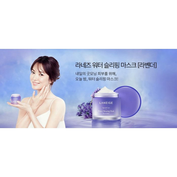 [PROMO SPESIAL] Laneige Water Sleeping Mask BLUE &amp; LAVENDER 15ml (KEMASAN BARU) 100% ORIGINAL KOREA