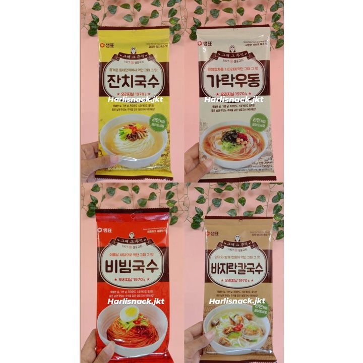

SEMPIO CLAM NOODLE SOUP KALGUKSU/KOTSOU GARAK UDON/VERMICILI SOUP JANHCI GUKSU/SPICY BIBIM GUKSU