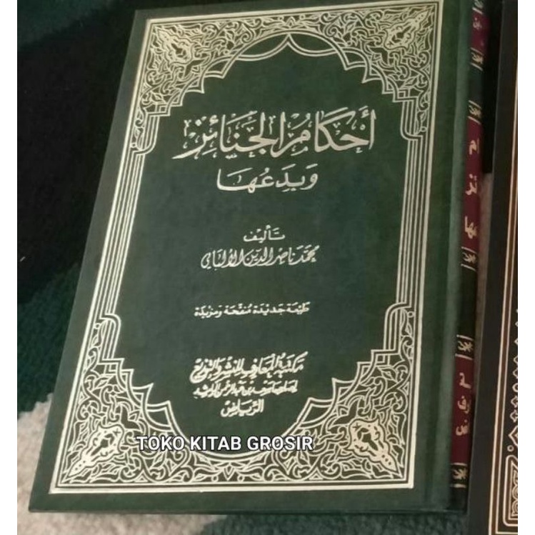 

Ahkamul janaiz أحكام الجنائز