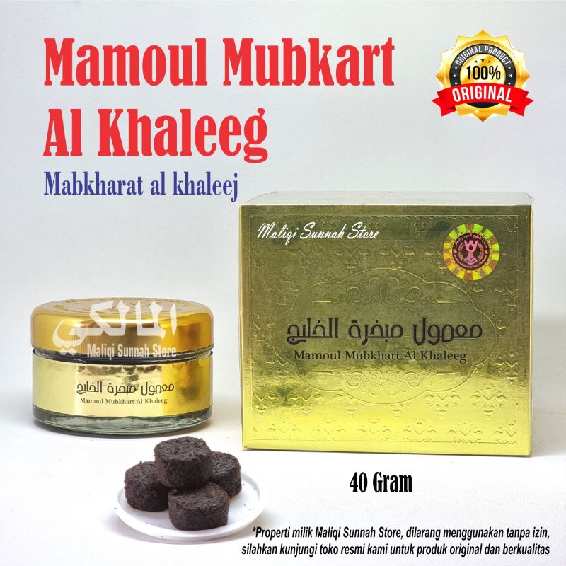 BUHUR / BUKHUR PREMIUM MUBKHART AL KHALEEG BY MABKHARAT AL KHALEEJ