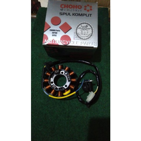 spul komplit Vario Choho