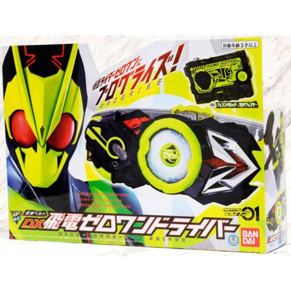 Dx Hiden Zero One DX Driver Belt Kamen Rider Zero One Bandai NEW ORIGINAL BANDAI