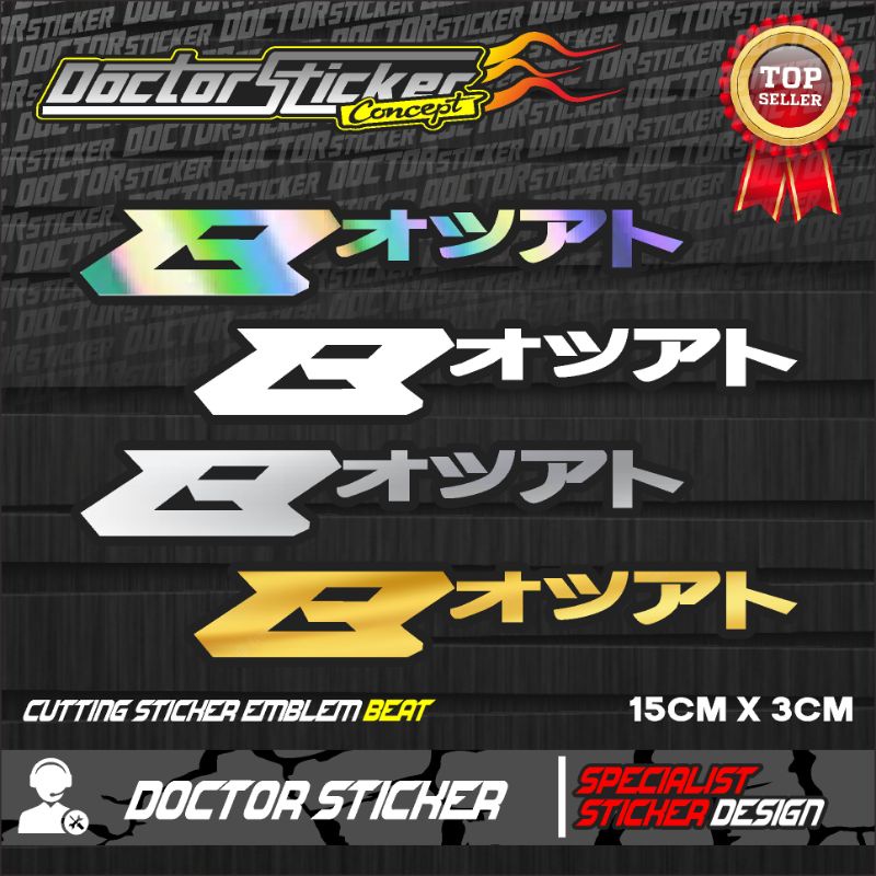 Stiker cutting Sticker embelm beat stiker Beat jepang terbaru