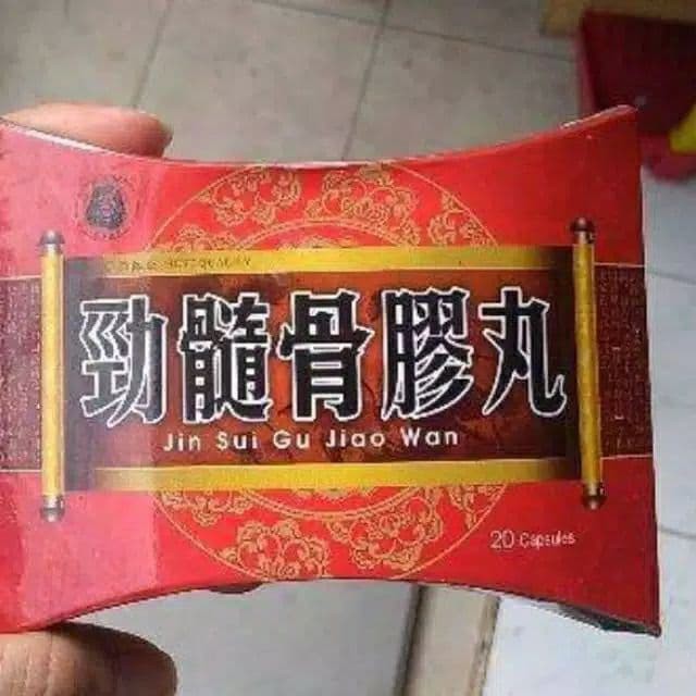 Jin sui gu jiao wan  ORIGINAL