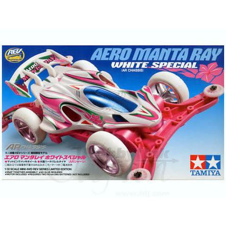 tamiya aero mantaray pink Limited