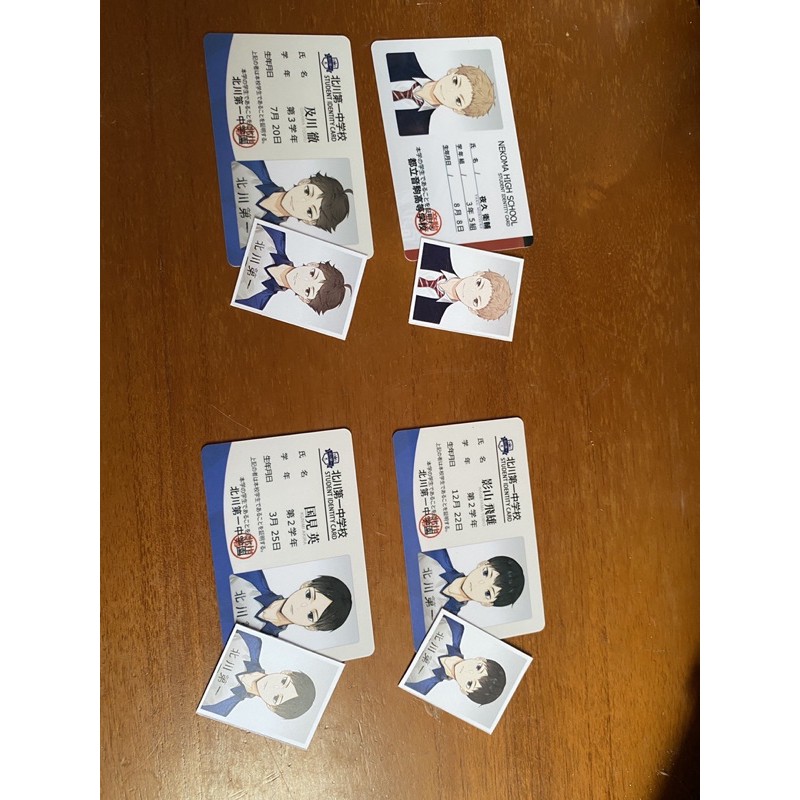 (baca dekskripsi)haikyuu rimumu id card