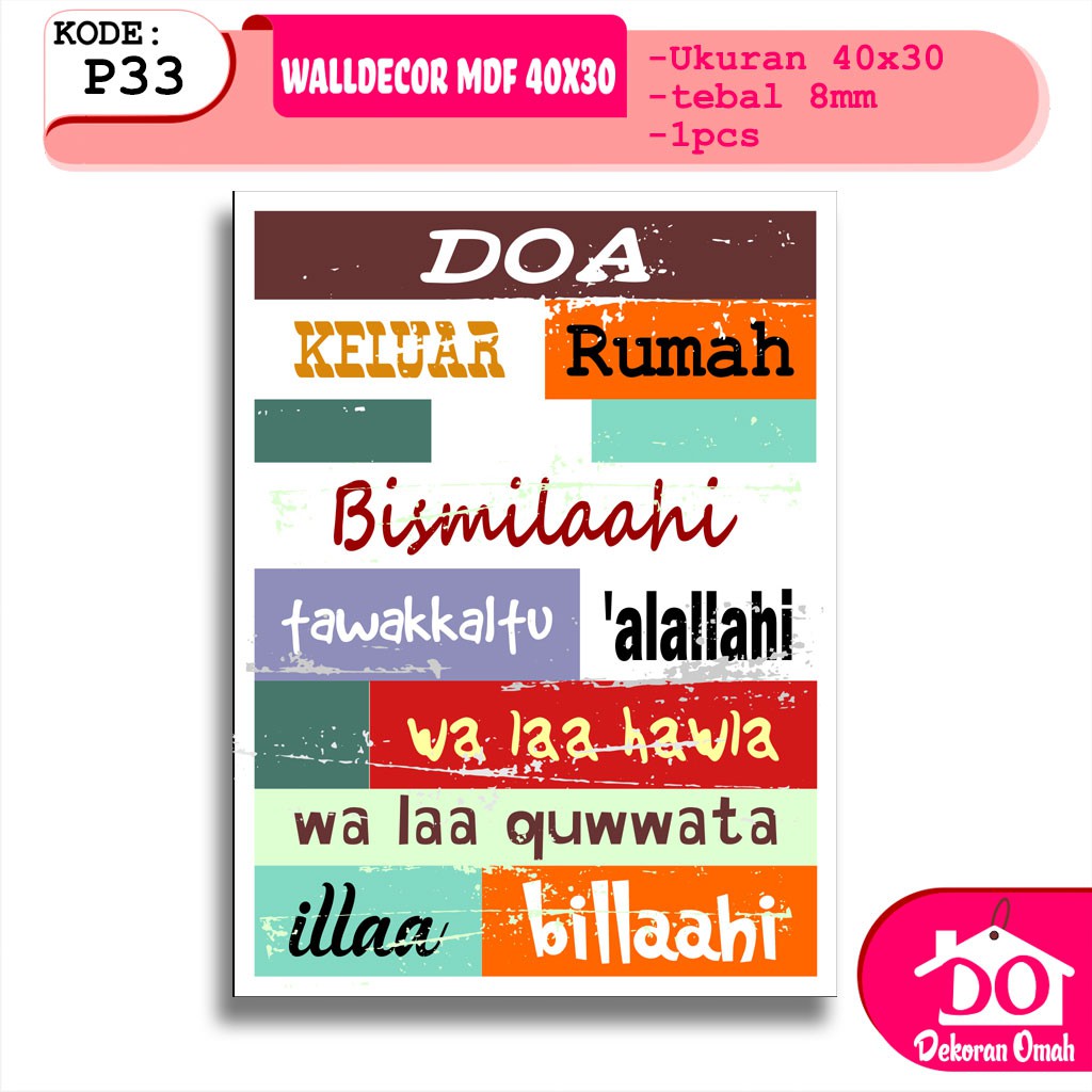 Hiasan Dinding P33 Walldecor Doa Keluar Rumah