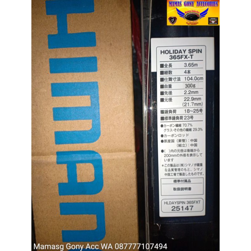 joran Shimano holiday spin 365FX-T