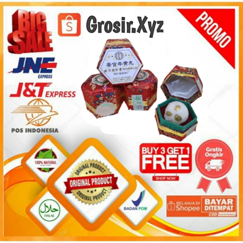 ANGONG Original || Ankung Niu Huang Wan (Shizhen Brand) || AN GONG / AN KUNG