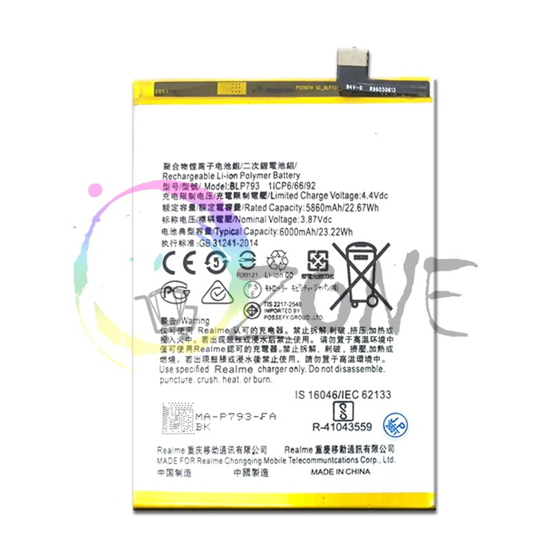 BATERAI BATRE REALME C11 C12 C15 - NARZO 20 30A BLP793 BATTERY