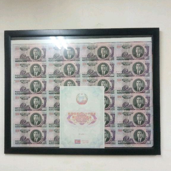 UNCUT/UANG SAMBUNG KOREA UTARA 5OOO WON PLANO X24