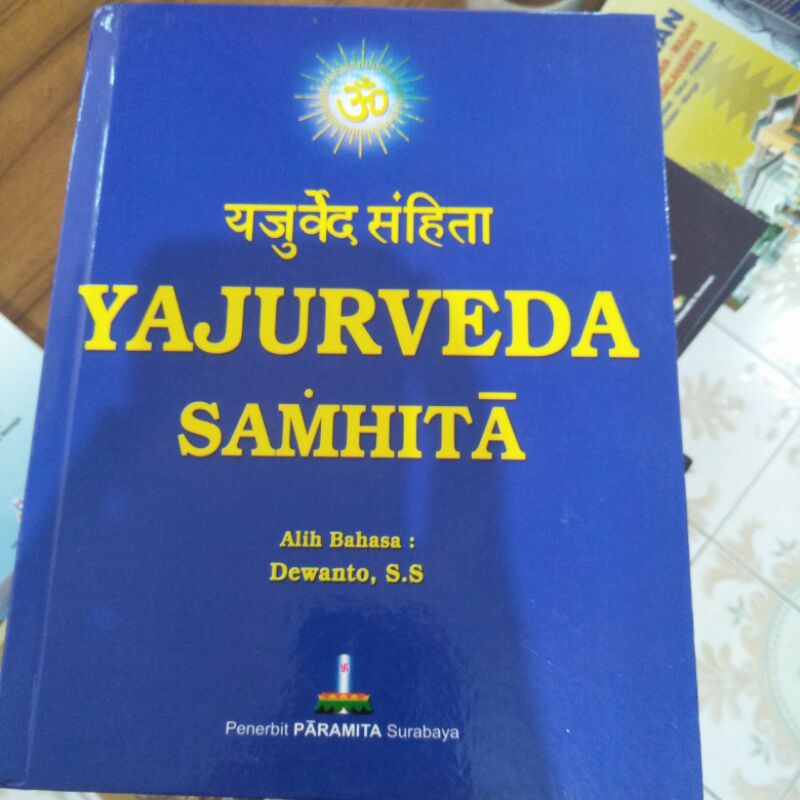 Yajurveda Samhita