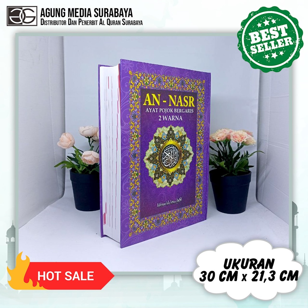 Alquran An Nasr Ayat Pojok Bergaris 2 Warna A4, Alquran Terjemahan, Alquran Ayat Pojok, Alquran 18 B