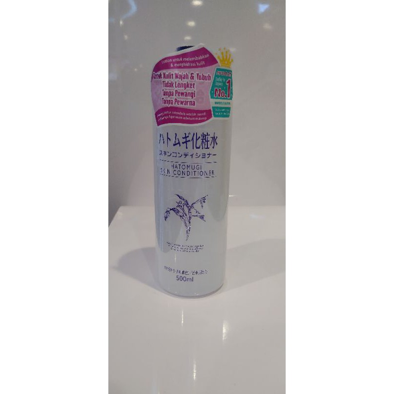 Hatomugi skin conditioner'500 ml