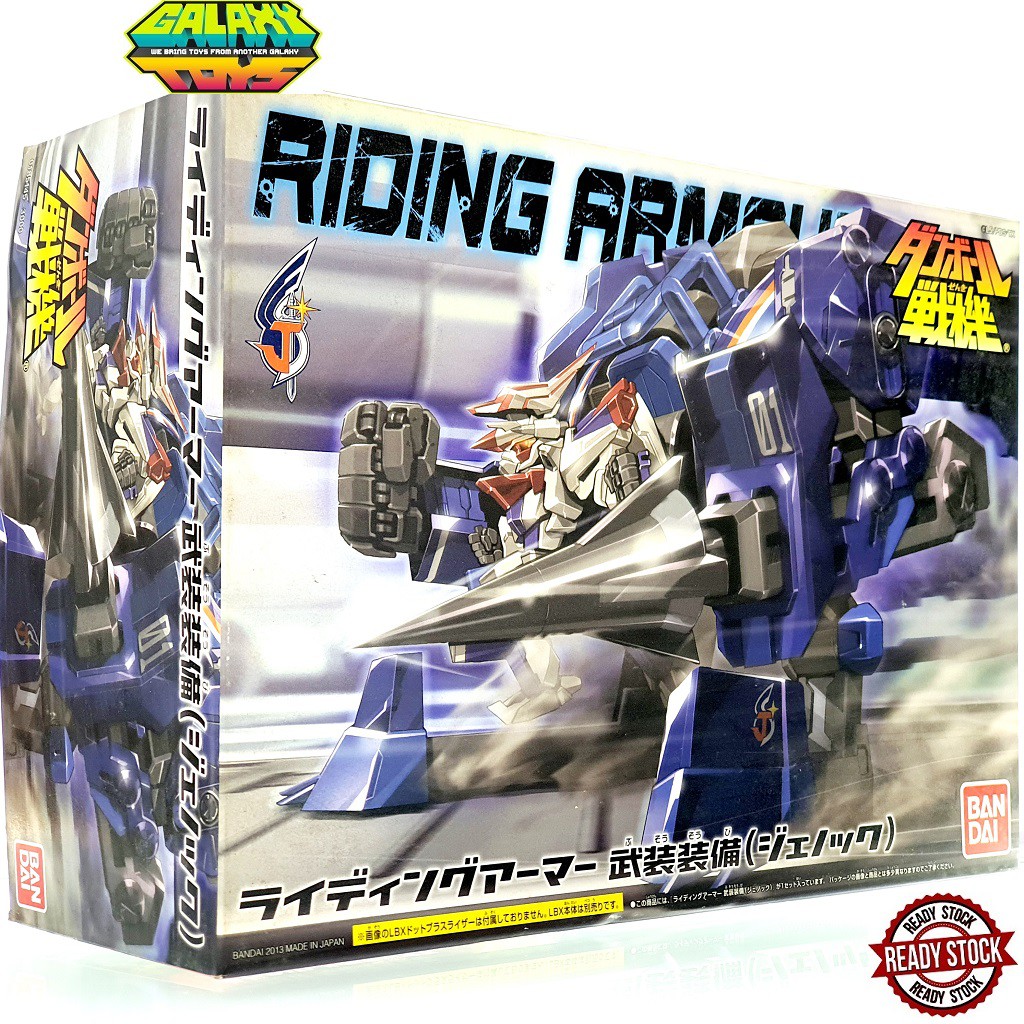 BANDAI Plamo LBX Jenokku Riding Armor Armed Equipment - Jenock Plastic Model Kit