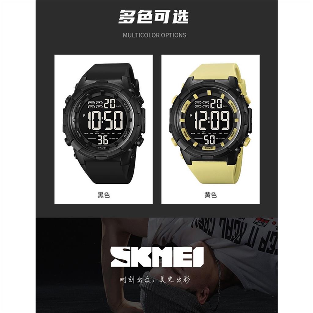 SKMEI 1845 Jam Tangan Pria Digital Sport Watch Anti Air 5 Bar