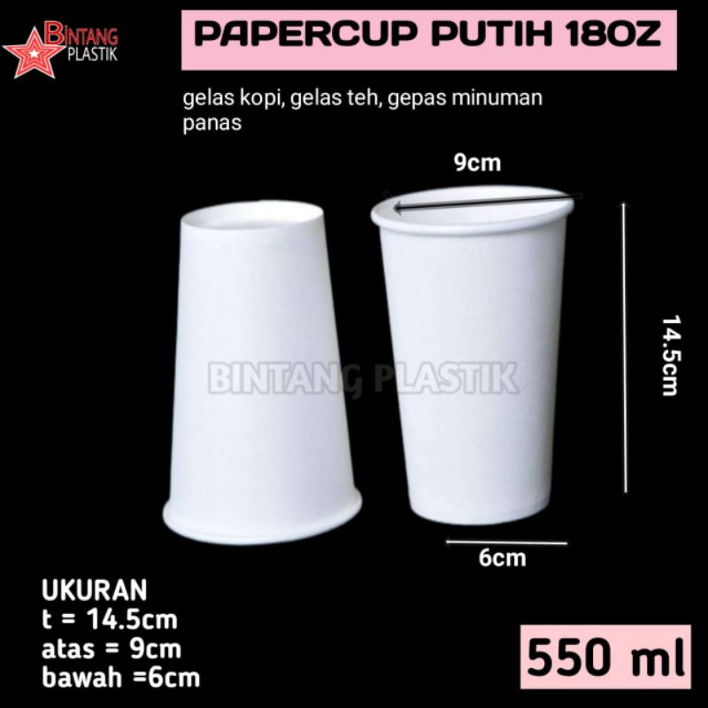 50PCS GELAS PAPER CUP 18OZ KERTAS POLOS FOAM PUTIH  HOT KOPI PANAS COFFE