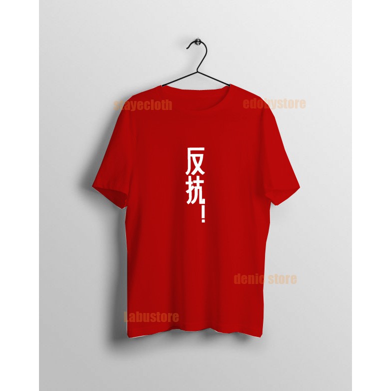 KAOS DISTRO / KAOS DISTRO PRIA / KAOS TULISAN CINA / KAOS PRIA MURAH / KAOS PRIA WANITA / KAOS KASUA