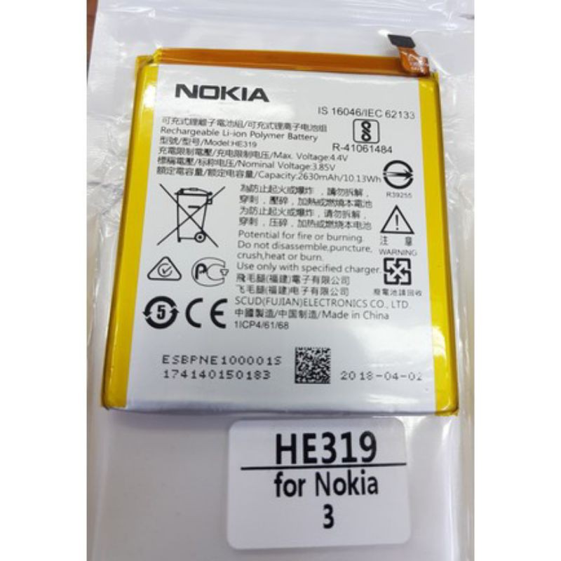 Baterai Nokia 3 /HE319