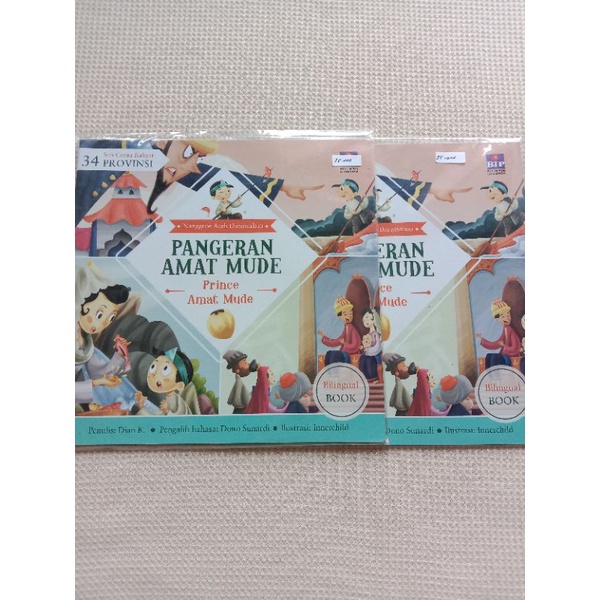 SERI CERITA RAKYAT 34 PROVINSI PANGERAN AMAT MUDE(NANGGROE ACEH DARUSSALAM)