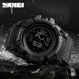 skmei triple sensor