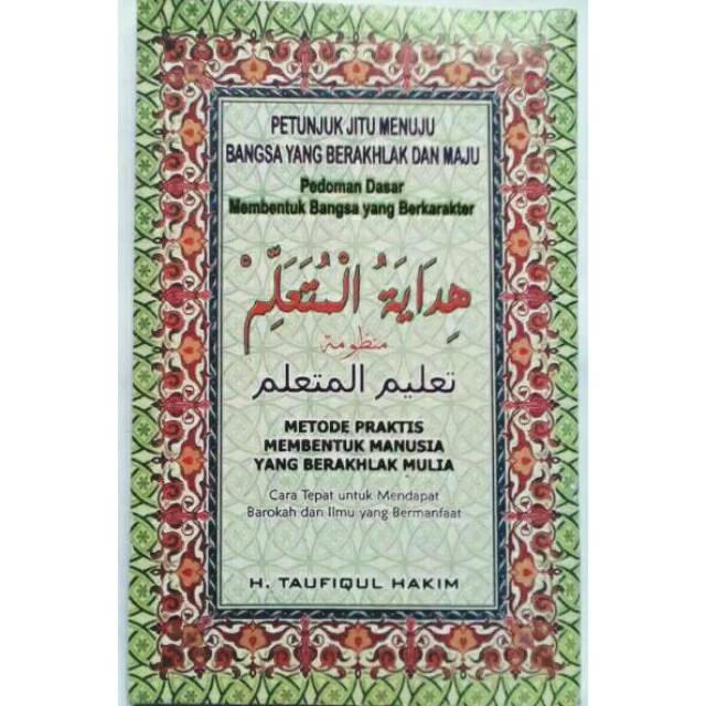 Kitab Akhlaq Hidayatul Mutaallim amtsilati amsilati