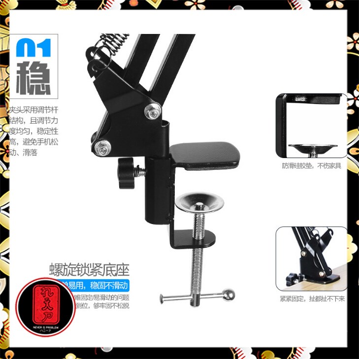 Microphone Suspension Boom Scissor Arm with Smartphone Lazypod - D6 - Black
