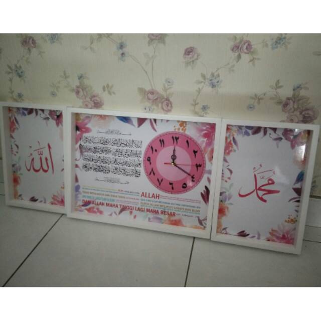 Lukisan jam dinding Kaligrafi set ayat kursi dan allah muhammad shabby pink frame minimalis