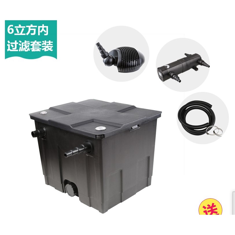 SunSun SET CBF-350 Koi Fish Pond Filter Box + CUV-224 + CFP-8000