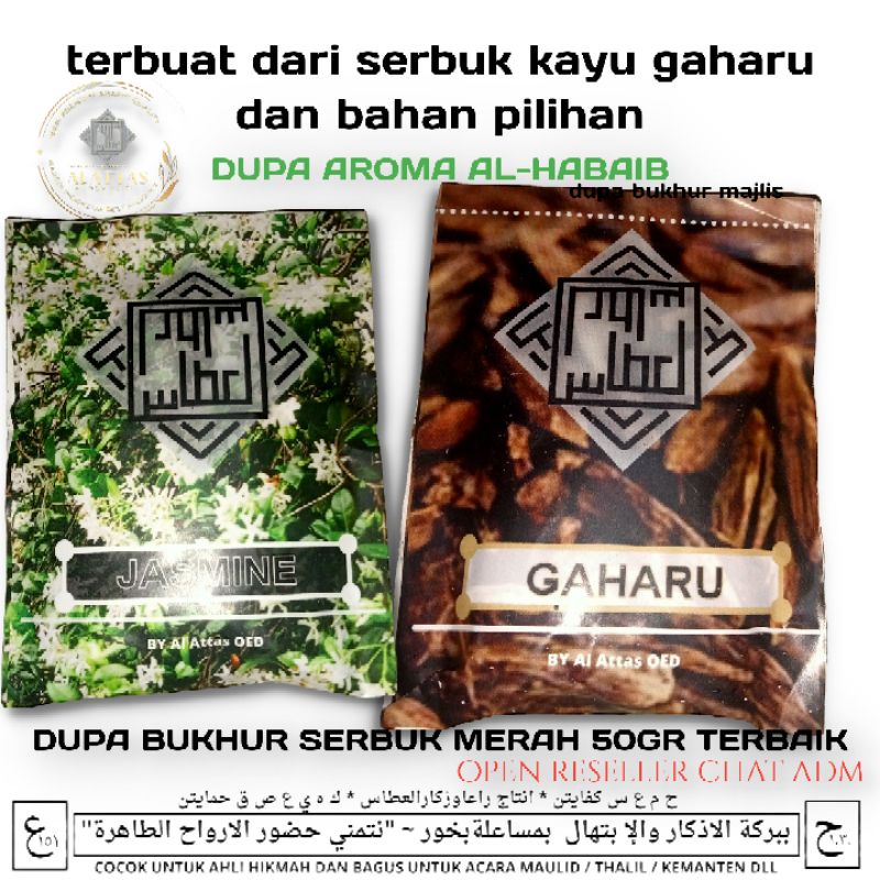 HABIBstore ⭐⭐⭐⭐⭐      dapa bakhur bukhur majlis terbaik