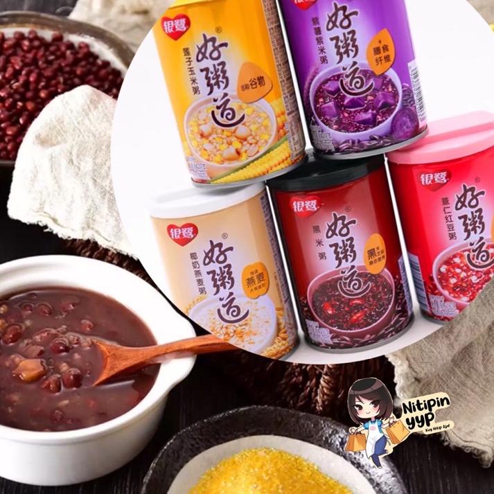 

◊ [5 Varian] Bubur Ketan YINLU HaoZhouDao - Eight Treasure Congee Porridge, Bubur Sayuran Kaleng China Siap Saji (280gr) ,,,