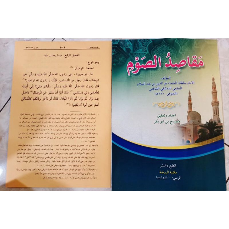 Maqosidus Shoum kosongan