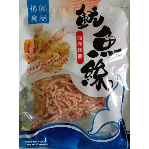 Cemilan Sotong Kering / Juhi uk. 200gr Malaysia