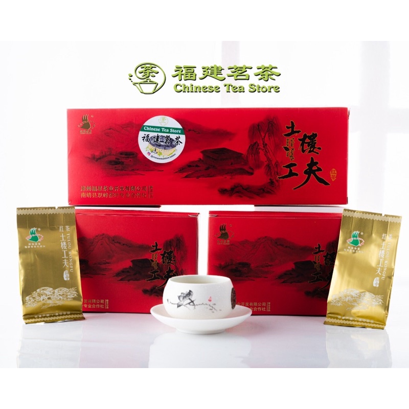 

Chinesetea/Tea Tu lou Hong cha kotak