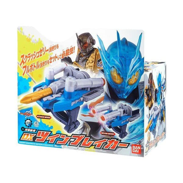 Jual Bandai Figure Kamen Rider Build DX Twin Breaker Ori Japan | Shopee ...