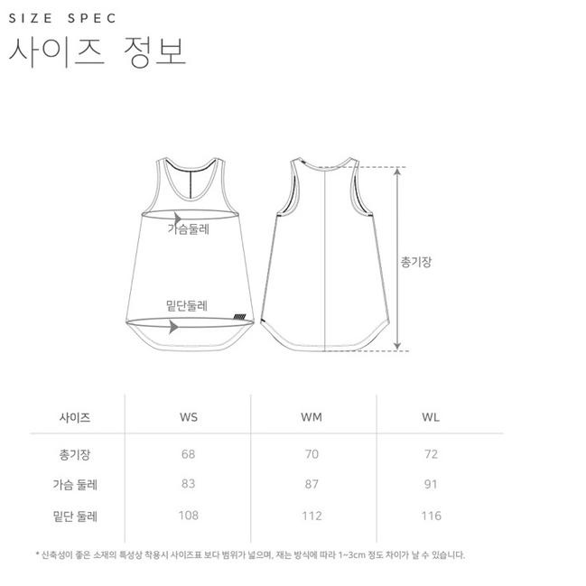 ☑ STL FRESH CRAPE LYNING LONG URBAN TANK ❃