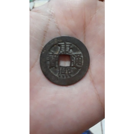 1 biji koin gobog temuan sungai