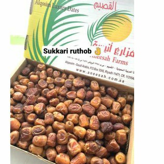 

Kurma sukari