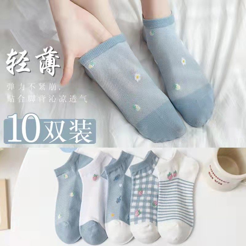 [COD] Kaos Kaki Pendek Wanita Import Motif Strawberry Biru Cute Kaos Kaki Fashion Wanita Import Sematakaki