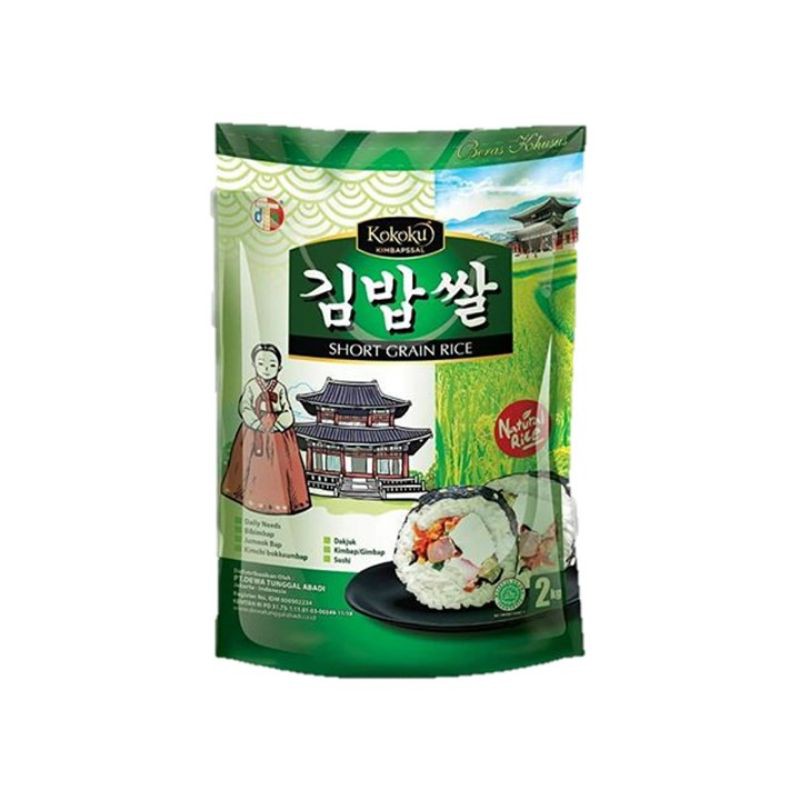 

KOKOKU Kimbapssal Beras Korea 2 kg [ORIGINAL KOREA 100%]