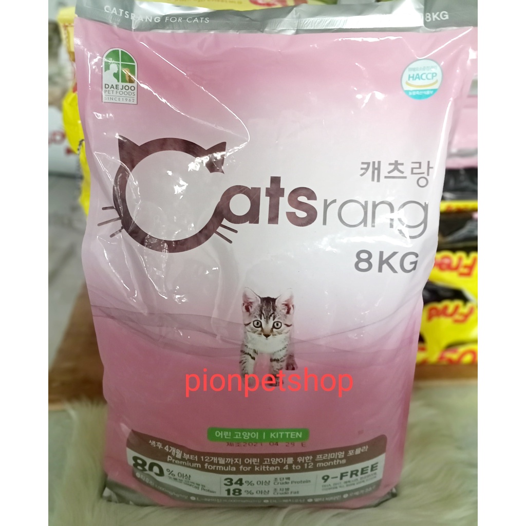 Catsrang Makanan Kucing Kitten 1kg