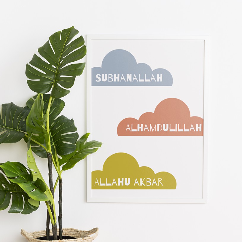 Hiasan Dinding Islami Kamar Anak Alhamdulillah Subhanallah Allahu Akbar