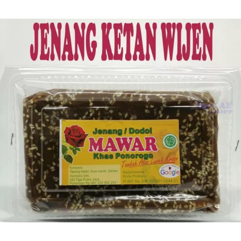 

jenang dodol khas panganan ponorogo