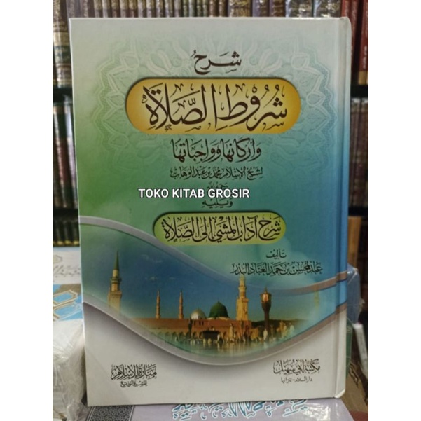 

شرح شروط الصلاة ويليه شرح آداب المشي إلى الصلاة adabul masyi ila sholah.syurutussholah