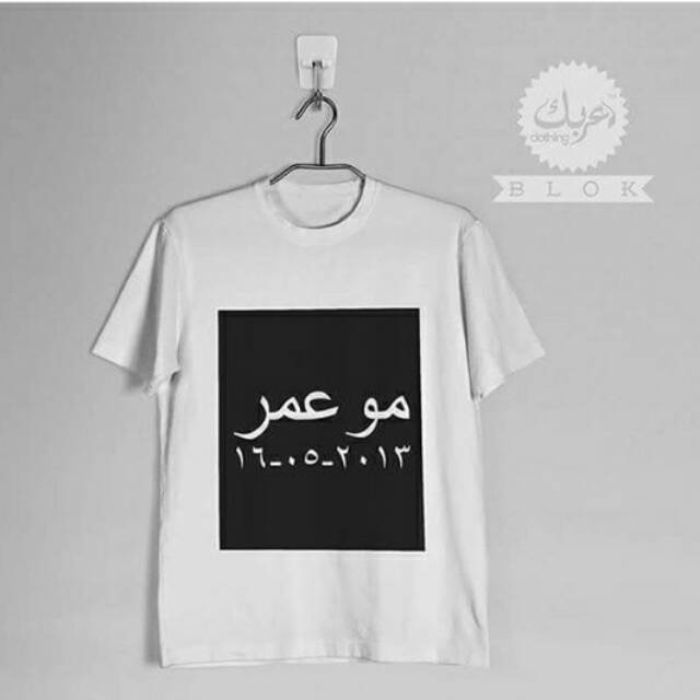 Kaos santai custom nama tulisan arab