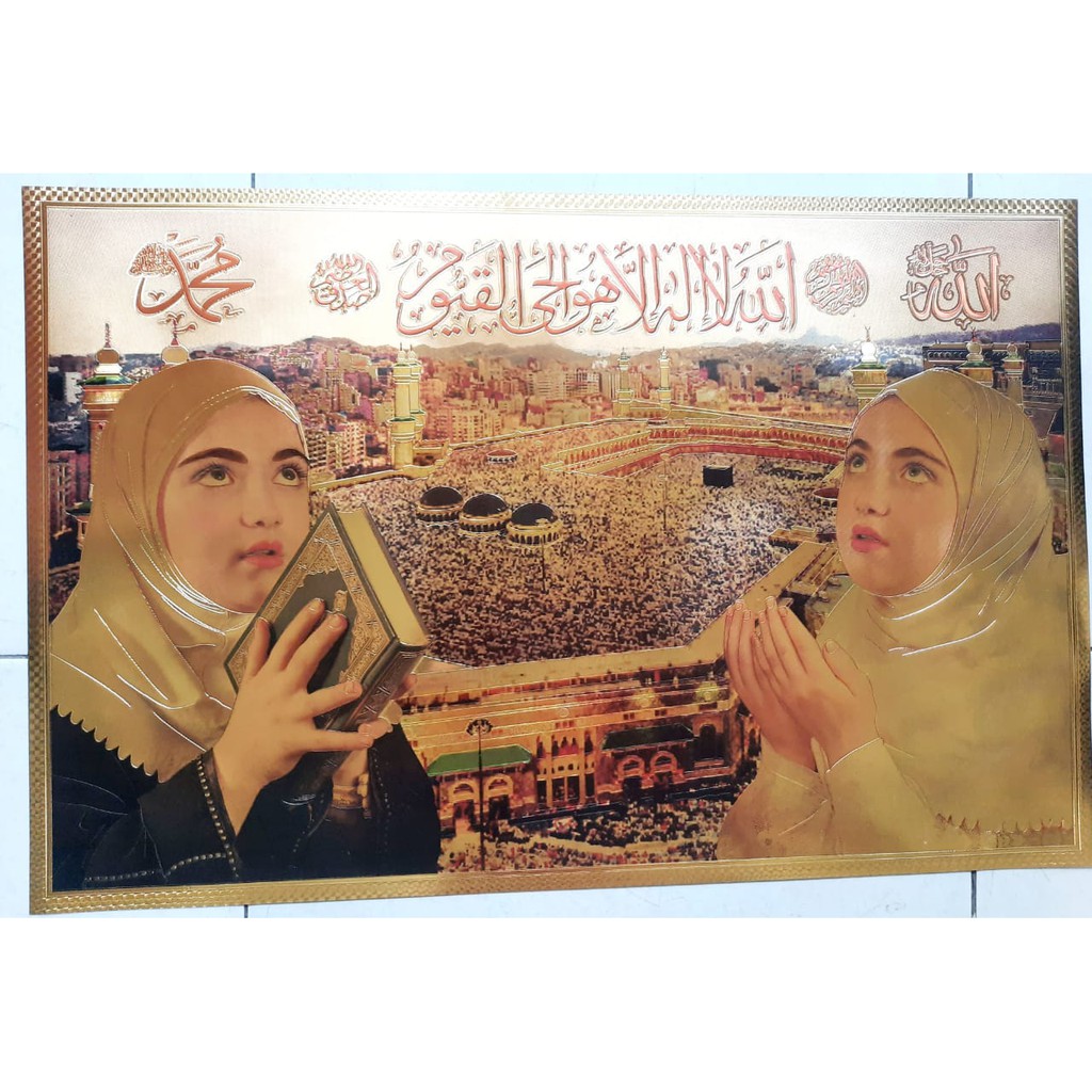 Poster Foil Emas Kaligraafi Islam Tanpa Bingkai Ukuran 38x58cm Random