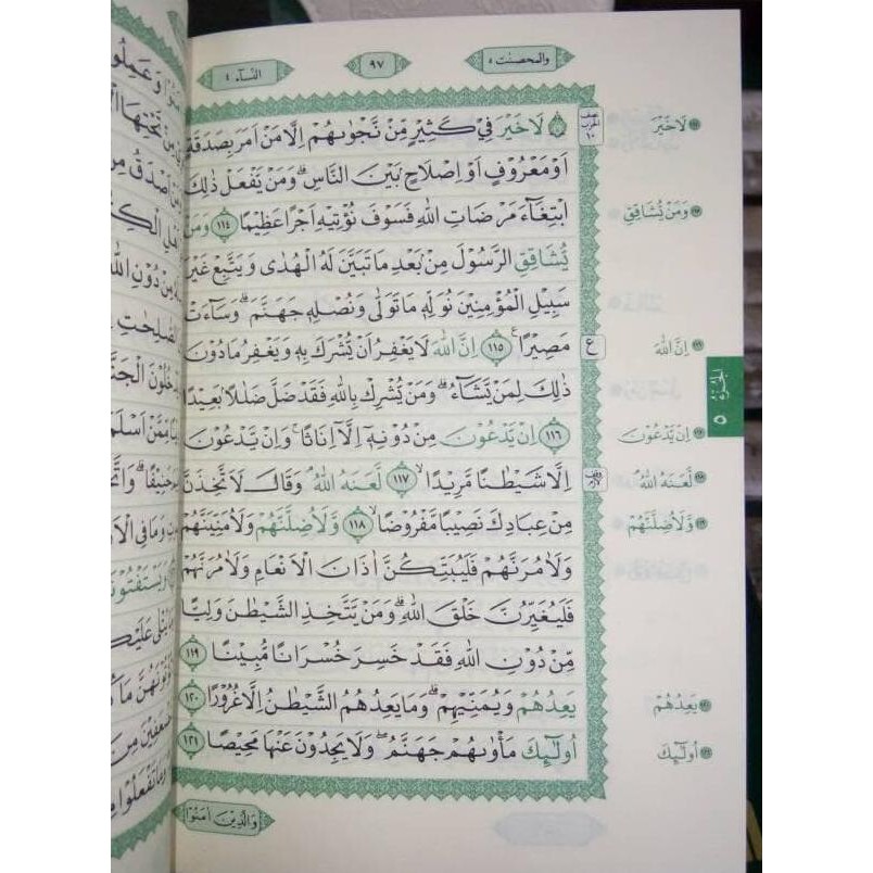 Al Quran Hafalan Per 5 Juz Halim