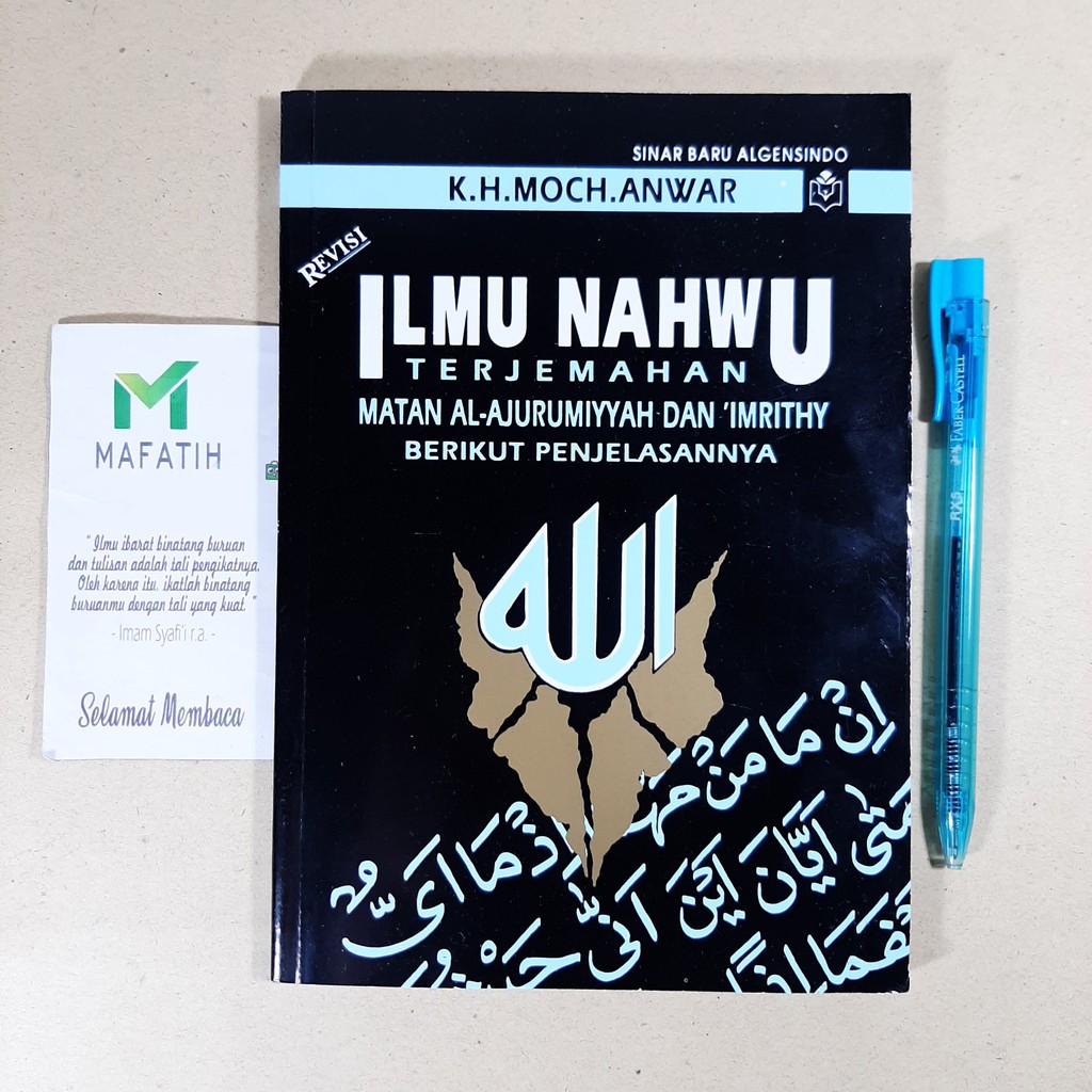 Buku Ilmu Nahwu cover HITAM Terjemahan Matan Al-Ajurumiyyah dan Imrithy KH Moch Anwar Terjemah Kitab